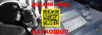 герыч Будённовск