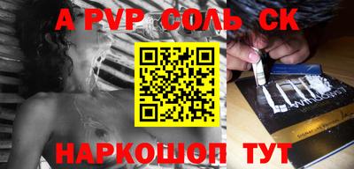 амфетамин Бузулук