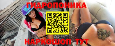 винт Волжский