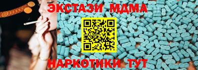 MDMA Волжск