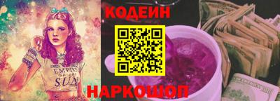 герыч Волгодонск
