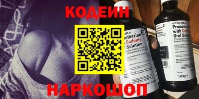 амфетамин Бузулук