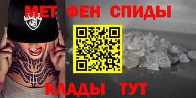 винт Волжский