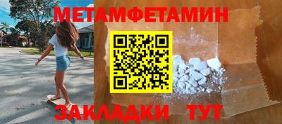 MDMA Волжск