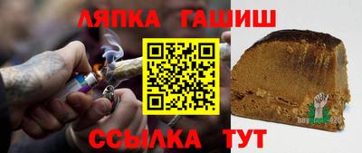 винт Волжский