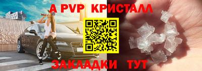 амфетамин Бузулук