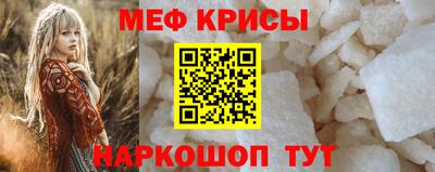 MDMA Волжск