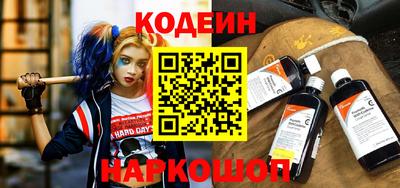 винт Волжский