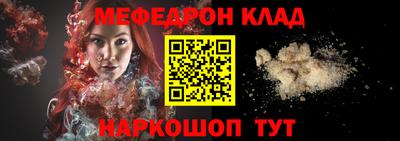 герыч Волгодонск
