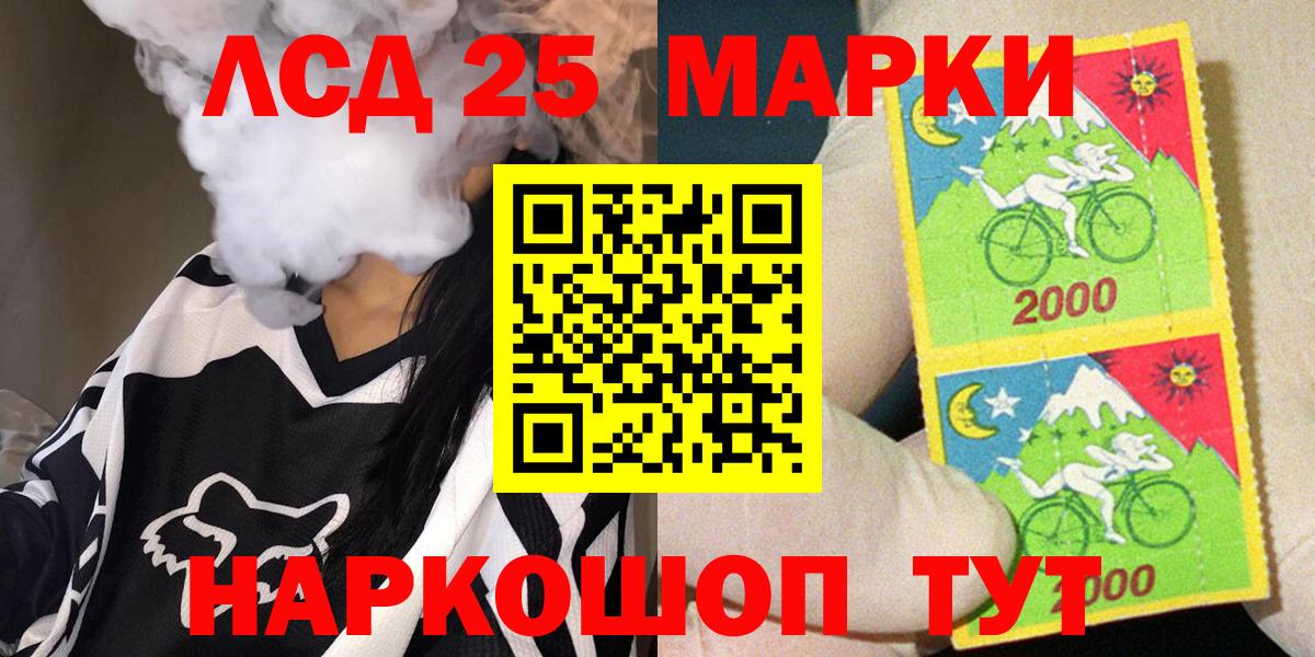 Наркотические марки 1,5мг  Наркотические марки  Саранск  как найти   Вход с VPN  Наркотические марки 1,5мг 