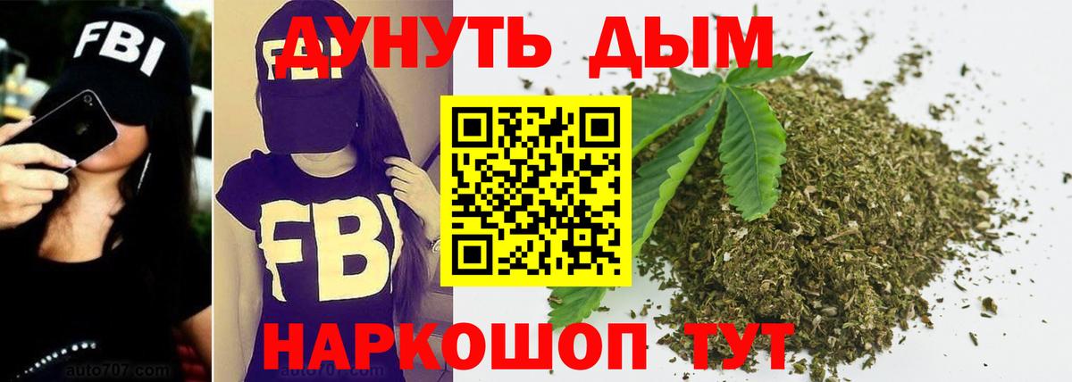 МАРИХУАНА AK-47 Саранск