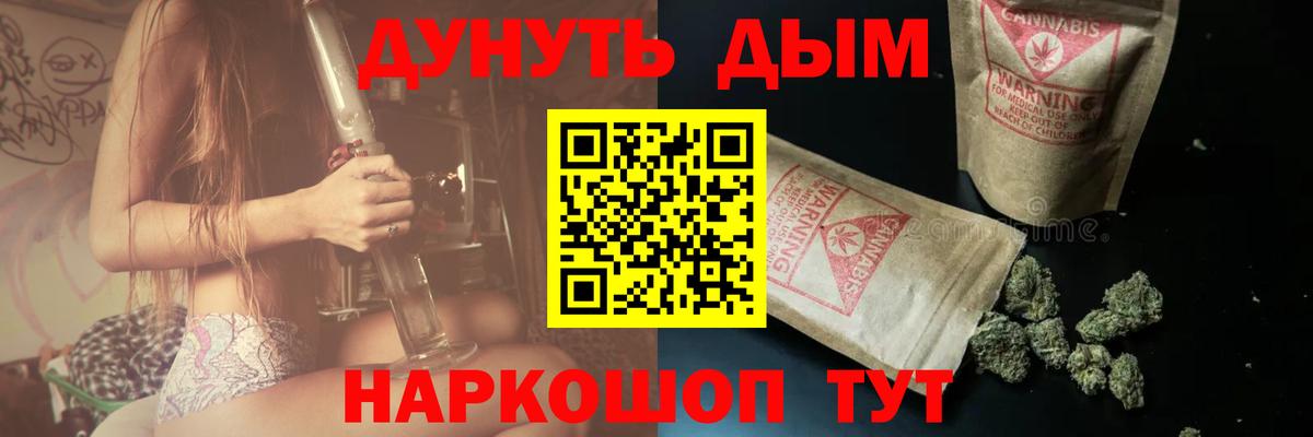 Саранск  Каннабис планчик  Вход с VPN  МАРИХУАНА Amnesia  Конопля Bruce Banner  МАРИХУАНА гибрид 